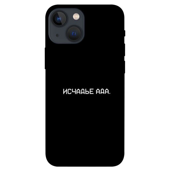 

Чехол itsPrint Исчадье ада для Apple iPhone 13 mini (5.4")