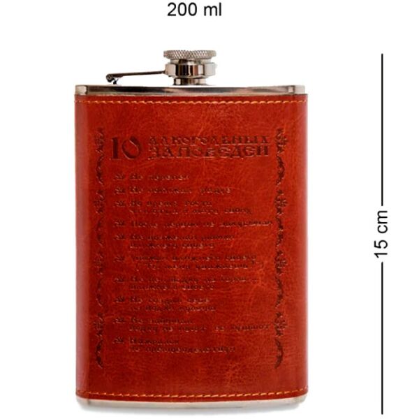

Фляга сувенирная 10 алкогольных заповедей Sabefet 31909-BR-1488
