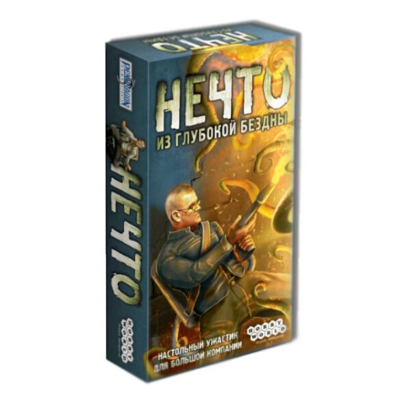 

Настольная игра Нечто из глубокой бездны Hobby World 78668-BR-401