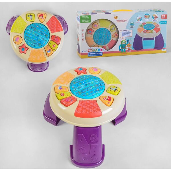 

Игровой центр "TK Group" 41706 фиолетовый 108760