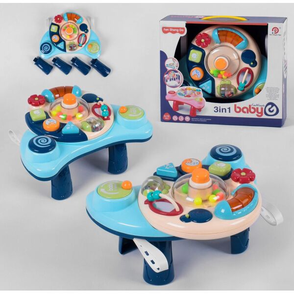 

Игровой центр 898-2100 3в1 синий 91664