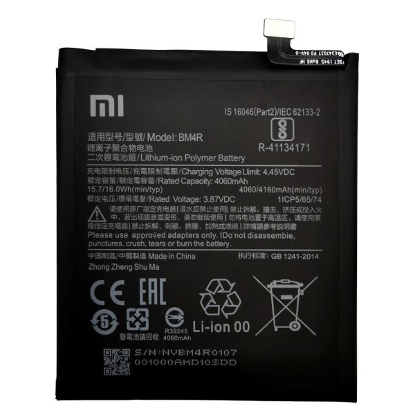 

Батарея для Xiaomi BM4R Mi 10 Lite [Original PRC]