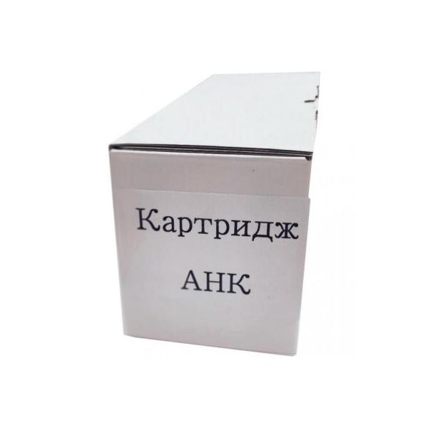 

Картридж AHK HP LJ M134/M106 Black CF234A (3203469)