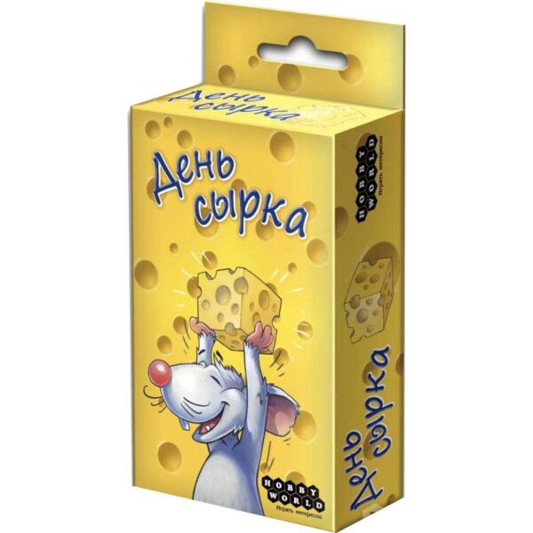 

Настольная игра Hobby World День сырка (4620011810885)
