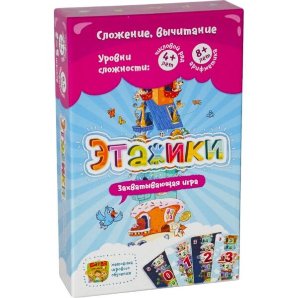 

Настольная игра Банда Умников Этажики (УКР011)