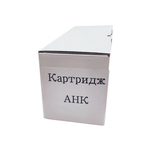 

Тонер-картридж AHK CANON iR-6055/6065 C-EXV36 Black (3204177)
