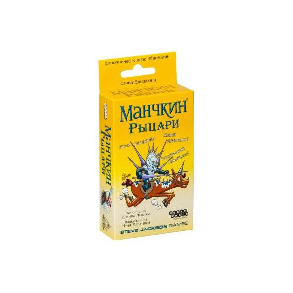 

Настольная игра Hobby World Манчкин Рыцари (1700)