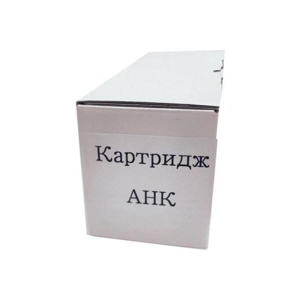 

Картридж AHK HP CLJ Pro 300/375/ M451/M475 cyan (CE411A) (3204043)