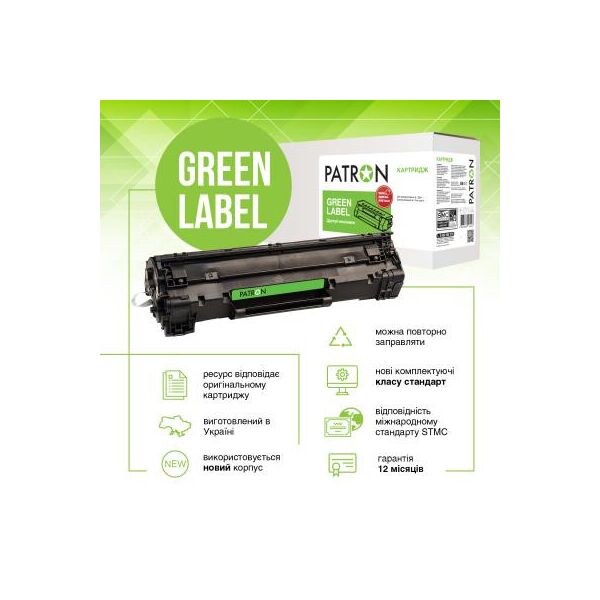 

Тонер-картридж PATRON HP LJ CF230X GREEN Label (PN-30XGL)