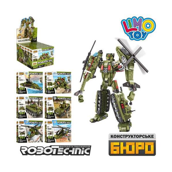 

Конструктор LIMO TOY военный транспорт, от 131дет, ЦЕНА ЗА 1ШТ, 6шт (6видов), дисплей 21,5*26,5*16,5см (72шт)