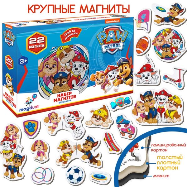 

Набор магнитов Magdum Щенячий патруль «Весела гра»(ML4034-02)