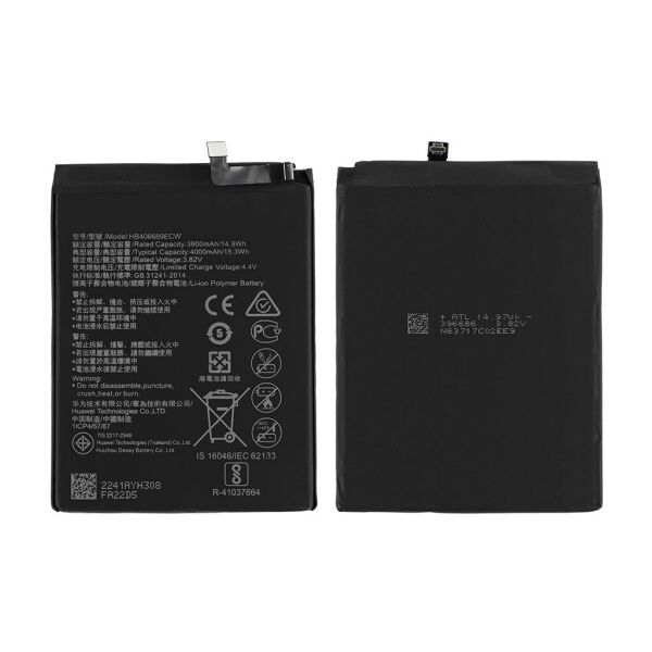 

Аккумулятор Huawei Y7 2017, Y7 Prime 2017, HB406689ECW, (4000 mAh), High Copy