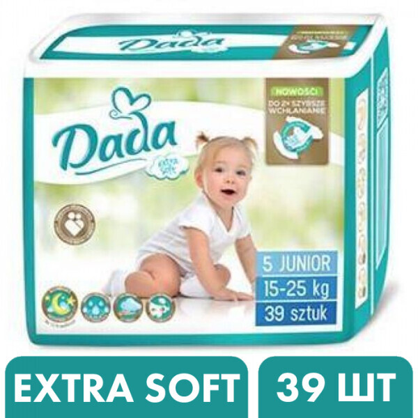 

Подгузники Dada Extra Soft 5 Junior (15-25 кг), 39 шт