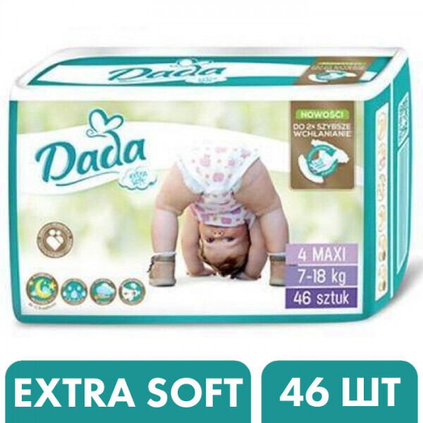 

Подгузники Dada Extra Soft 4 Maxi (7-18 кг), 46 шт
