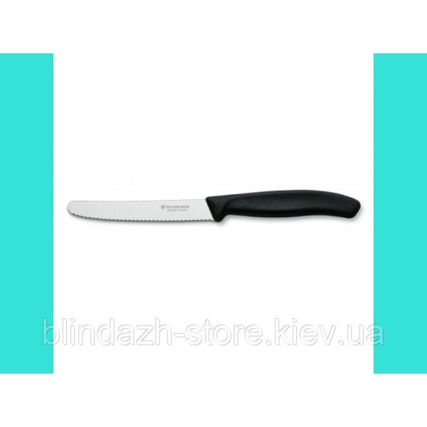 

Нож для кухни Victorinox 6.7833