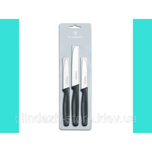 

Набор ножей для кухни Victorinox 5.1113.3