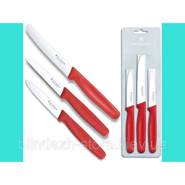 

Набор ножей для кухни Victorinox 5.1111.3
