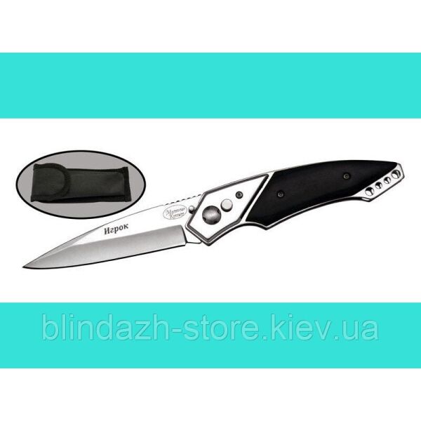 

Нож МК Игрок М236-341 (складной, хром)