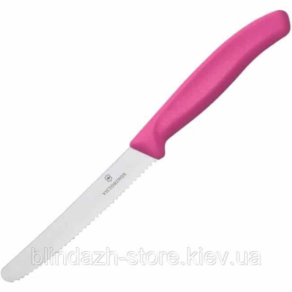 

Нож для кухни Victorinox 6.7833L115