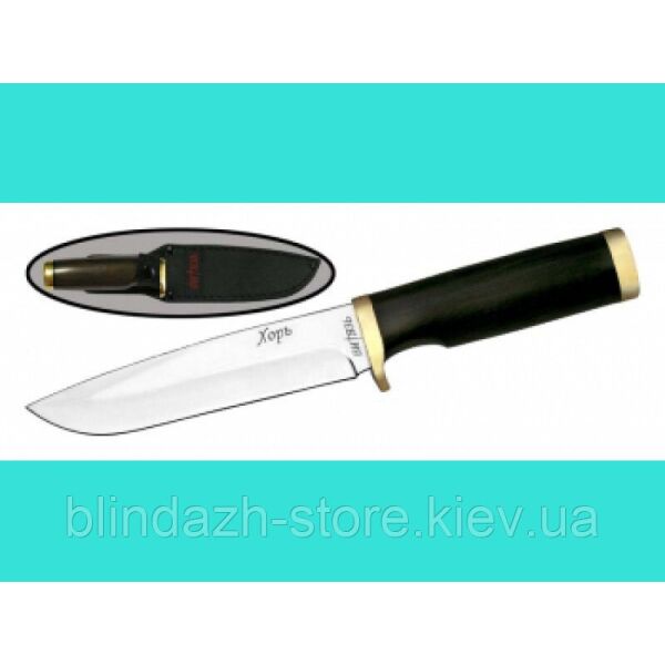 

Нож Хорь, 11-33