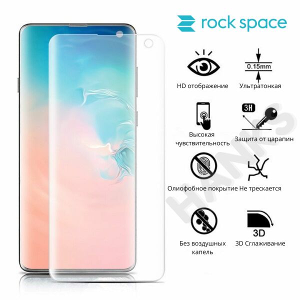 

Гидрогелевая пленка для vivo Y97 Глянцевая проивоударная на экран