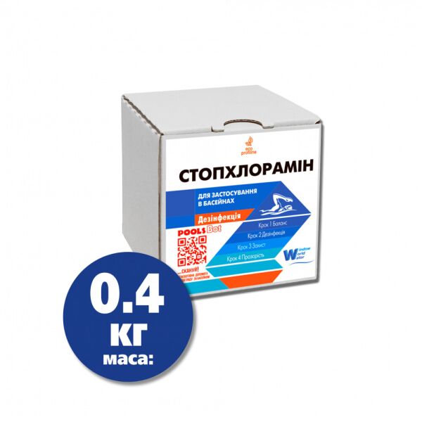 

Нейтралізатор хлорамінів 0.4 кг