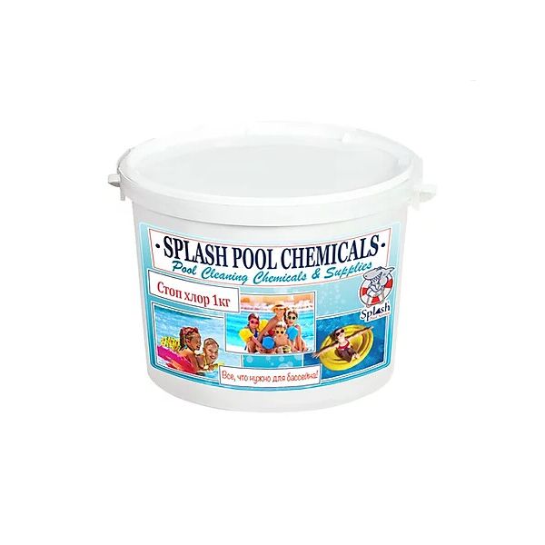 

Cтоп хлор SPLASH 1 кг для понижения уровня хлора в бассейне в гранулах