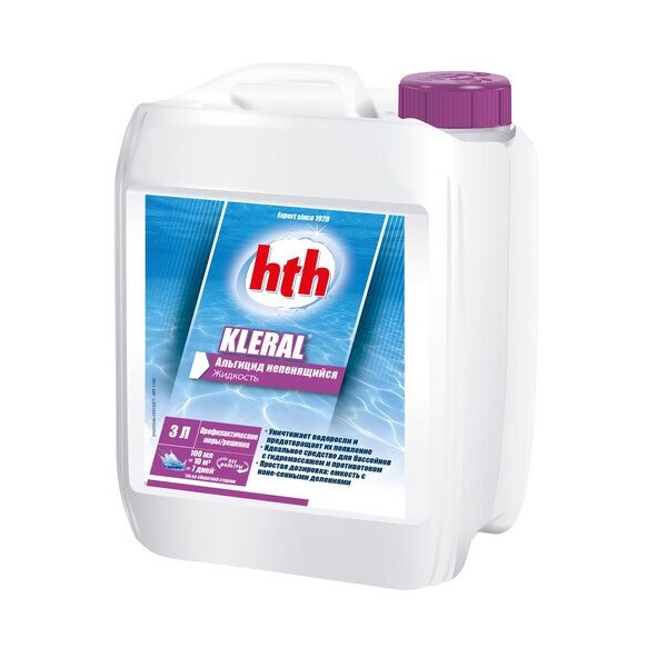 

Альгицид (не пенится), 3л hth KLERAL (Non-foaming)