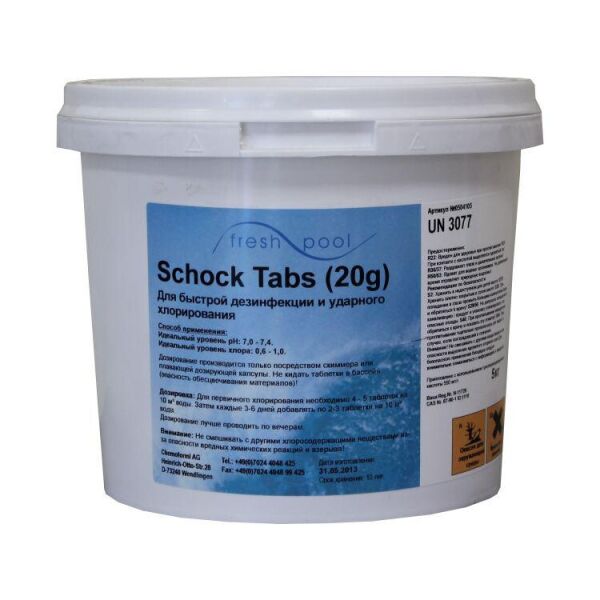 

Хлор 5 кг в таблетках шоковый Fresh Pool Shock Tabs