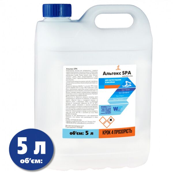 

Альгицид для бассейна Window World Water Diaquat Spa 5 л жидкий