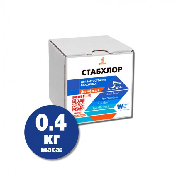 

Стабілізатор хлору 0.4 кг