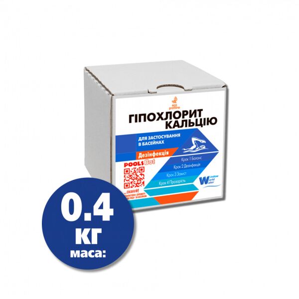 

Гіпохлорит кальцію 0.4 кг