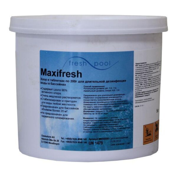 

Fresh Pool Maxifresh 200 50 кг. Длительный хлор в таблетках для бассейна Германия.