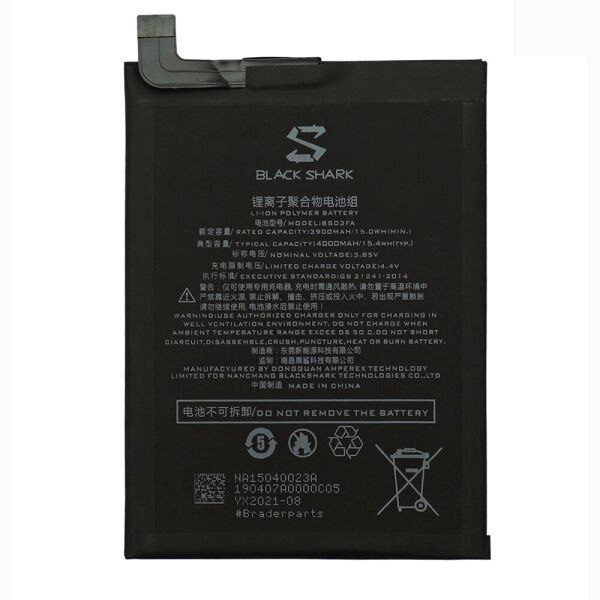 

Аккумуляторная батарея Xiaomi Black Shark 2 / 2 Pro / BSO3FA [Original PRC]