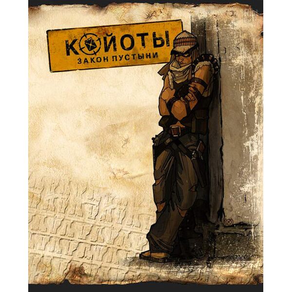 

Игра Desert Law для ПК (Ключ активации Steam)