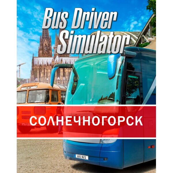 

Игра Bus Driver Simulator - Russian Soul для ПК (Ключ активации Steam)