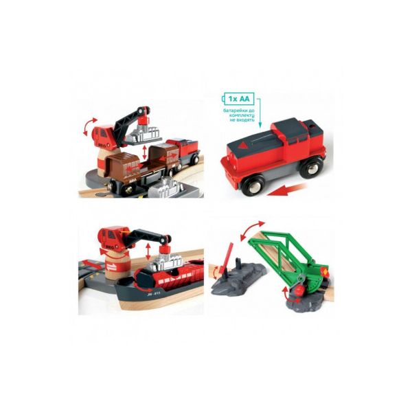 

Железная дорога Brio Cargo Harbour Set, 16 элементов (33061)