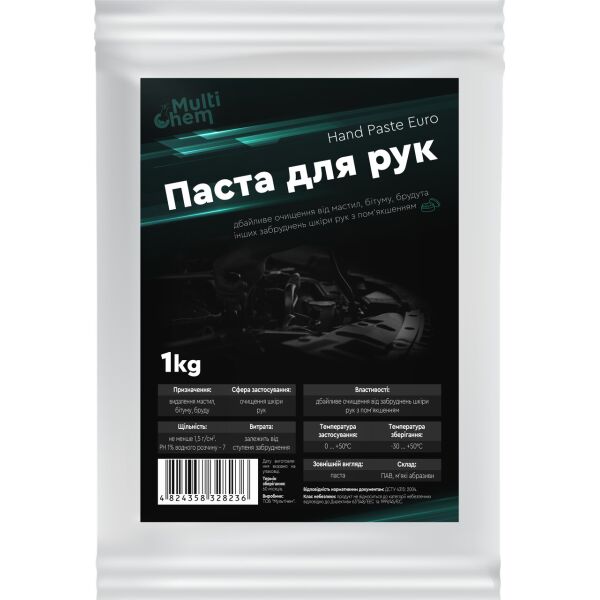 

Паста для рук Hand Paste Euro пакет 1 кг