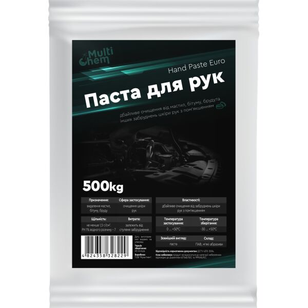

Паста для рук Hand Paste Euro пакет 0,5 кг