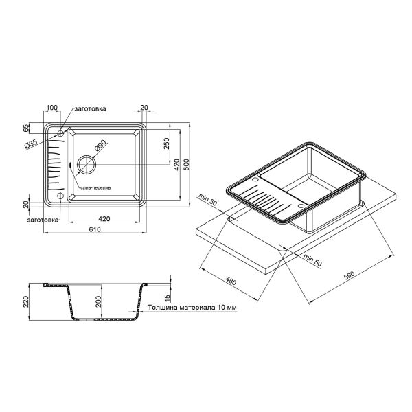 

Кухонная мойка Qtap CS 6250 White (QT6250WHI650)