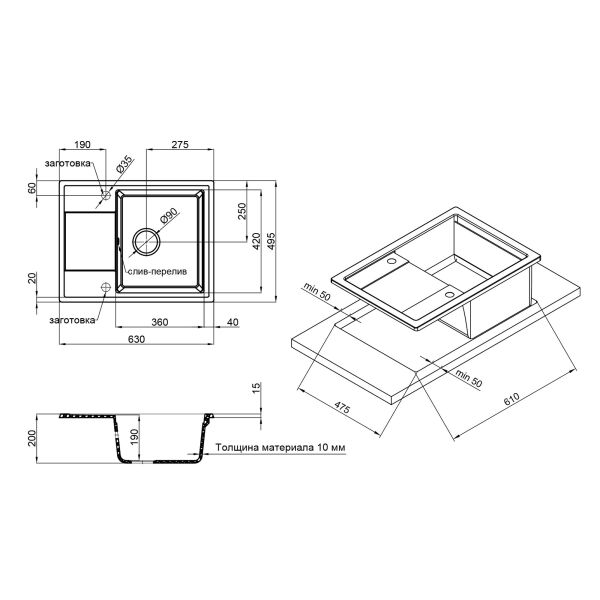 

Кухонная мойка Qtap CS 6450 White (QT6450WHI650)