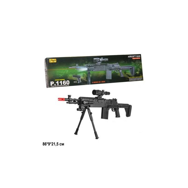 

Автомат CYMA, с пульками., лазер., свет., прицел., утяжеленный, в кор. 86*21,5*9см (12шт)