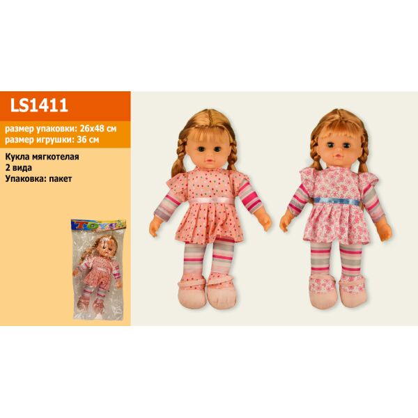 

Лялька 2 вида, мягконабивная, пак. 26*48см (36шт)