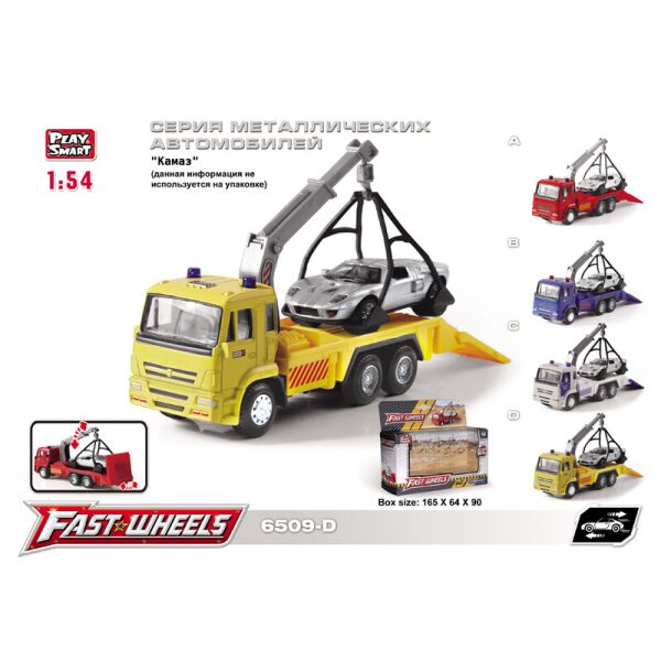 

Машина эвакуатор PLAY SMART FAST WHEELS с легковой металл., инерц., в кор. 16,5*6,4*9см (72шт)