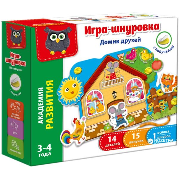 

Игра-шнуровка с липучками "Домик друзей", рус., в корр. 21*18*5см, Украина, ТМ Влады Тойс