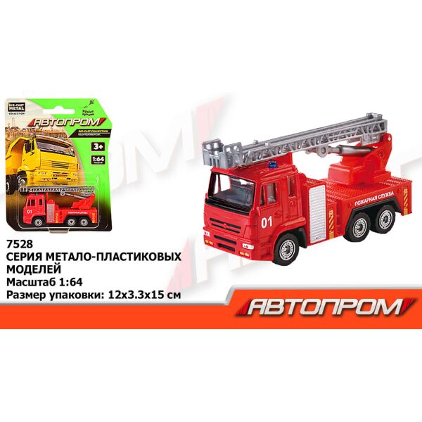 

Машинка Автопром пожарная 1:64 (7528)