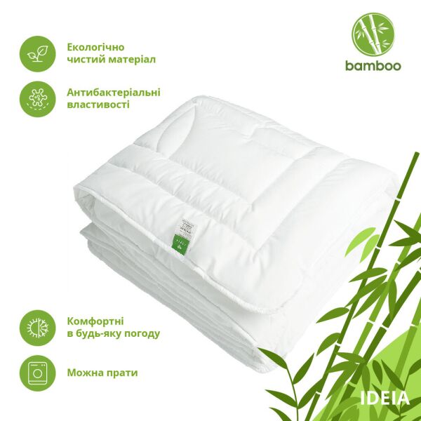 

Одеяло Bamboo летнее 140*210