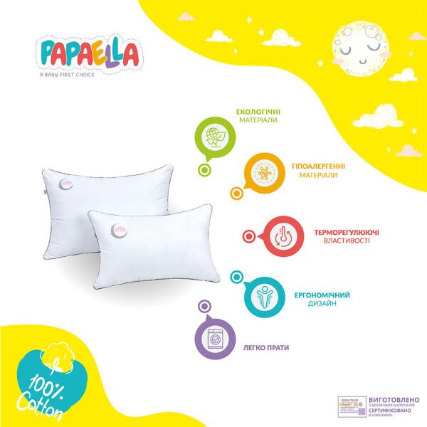 

Подушка Papaella Sweet Moon 40*60 білий