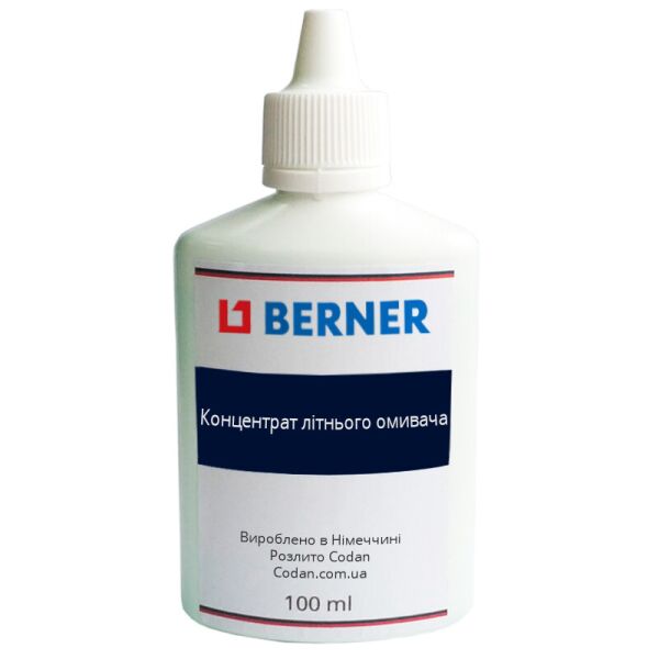 

Летний омыватель Концентрат Berner, 100 г