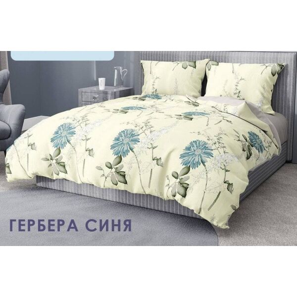

Постельное белье Lanabelle. Гербера синее-Двуспальный
